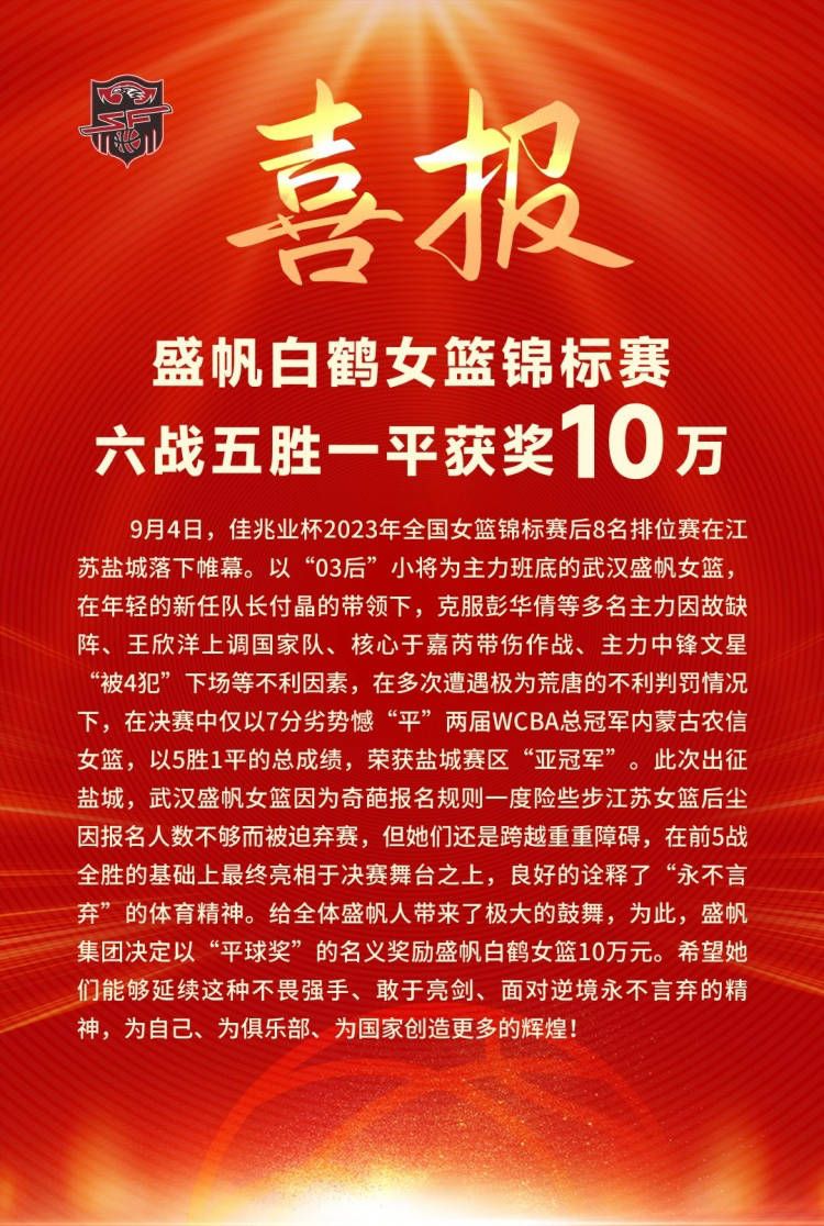 “格林伍德已经缺阵了近两年，没有训练和比赛，我们很高兴，正如你所的，这（签下他）是不可想象的。